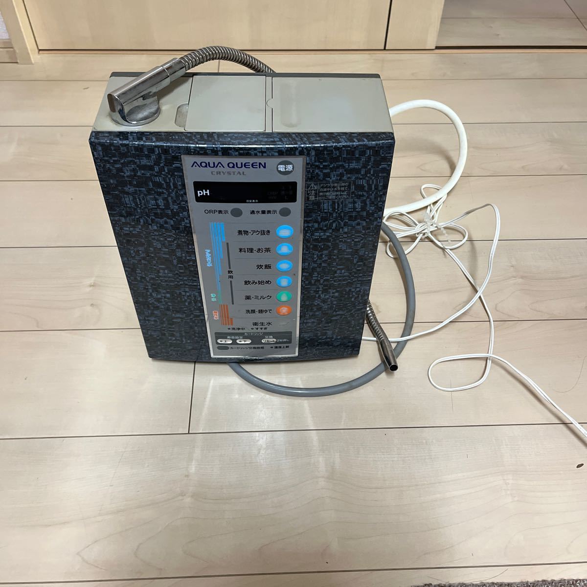 R☆AQUA QUEEN CRYSTAL アルカリイオン整水器 FW‐207（J） 現状品