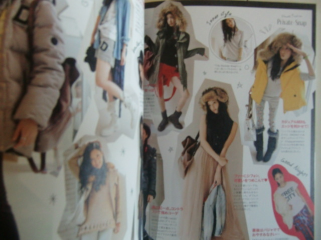 菜々緒 : サイン」の落札相場・落札価格 おもちゃ 菜々緒スタイル