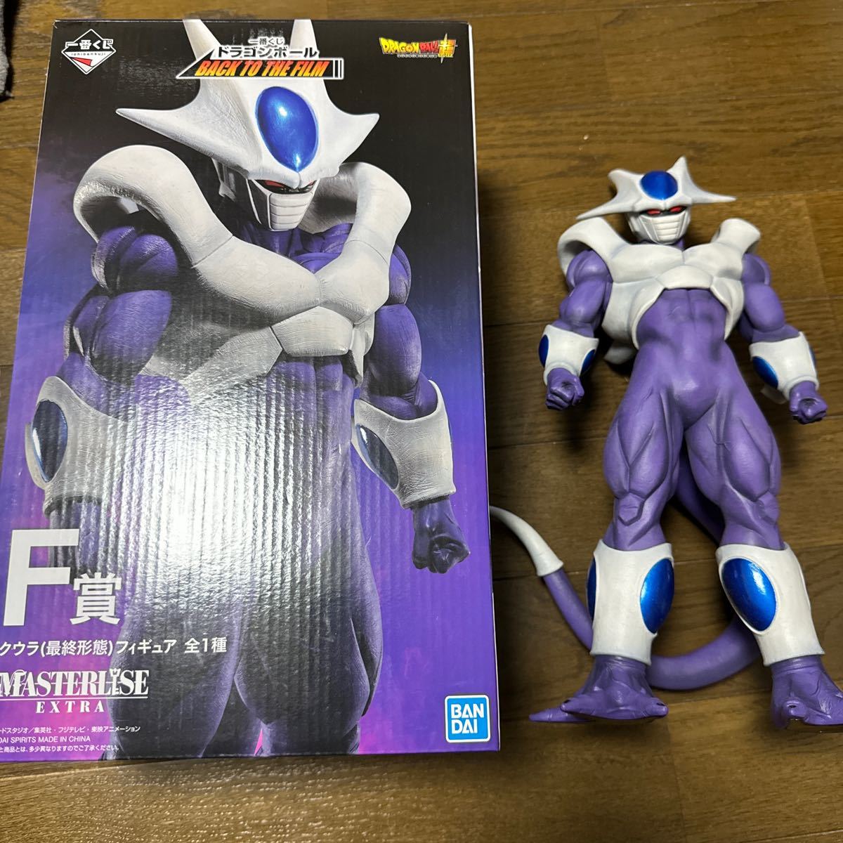 一番くじ ドラゴンボール F賞 クウラ （最終形態）フィギュア 1円
