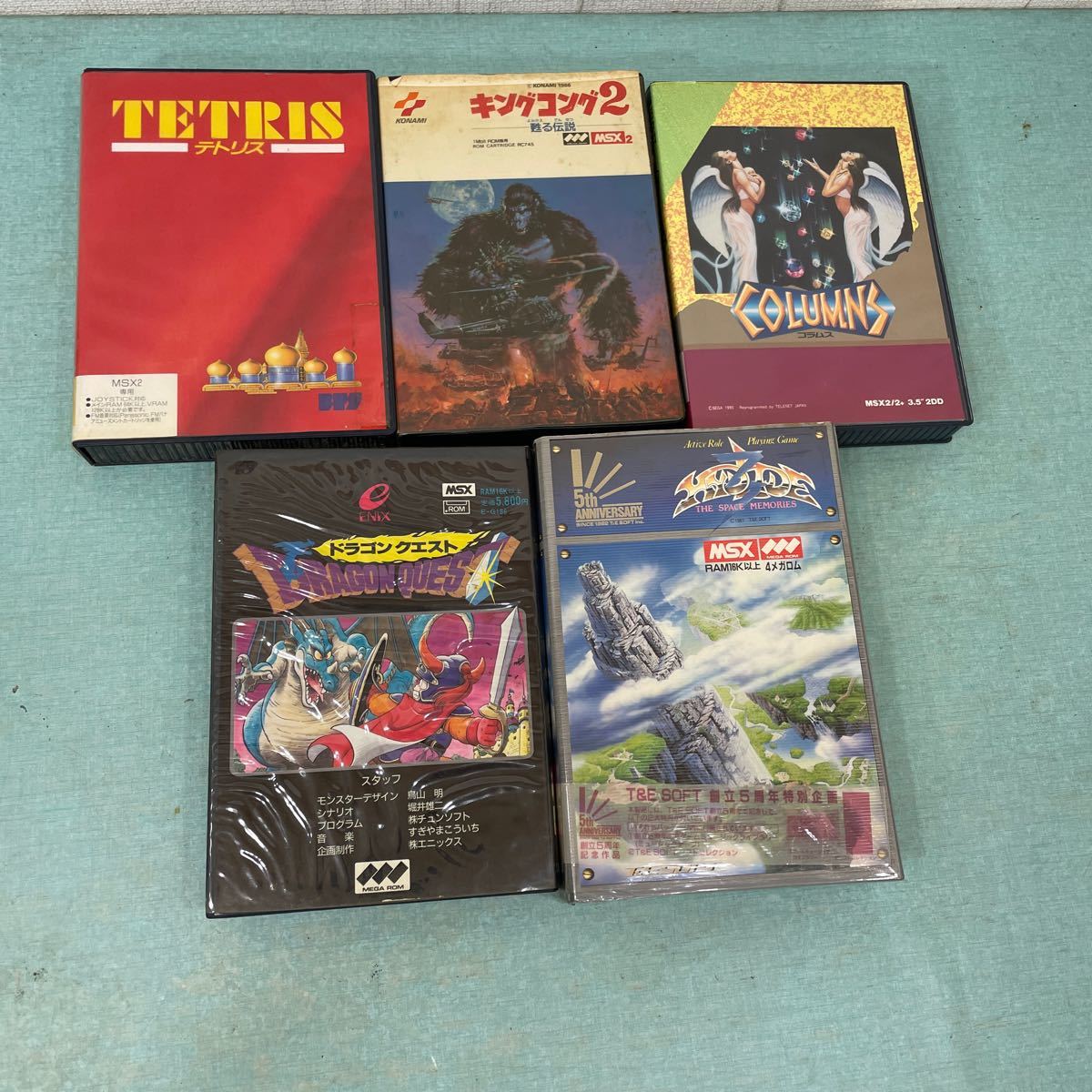 MSX ソフト5本セット MSXソフトセットです 【公式通販】