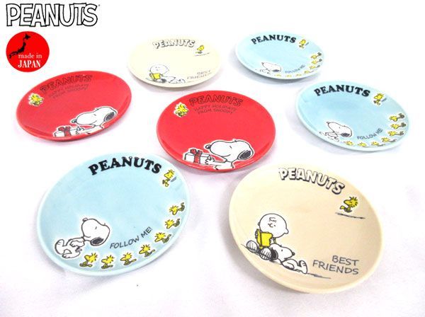 送料300円(税込)■lt615■スヌーピー 小皿13cm 日本製 3種 7点【シンオク】