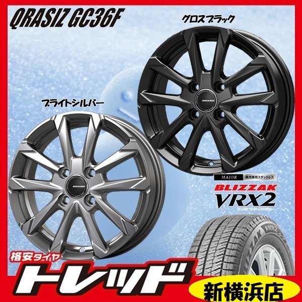 送料無料 新横浜師岡店 新品スタッドレス 4本SET クレイシズ GC36F