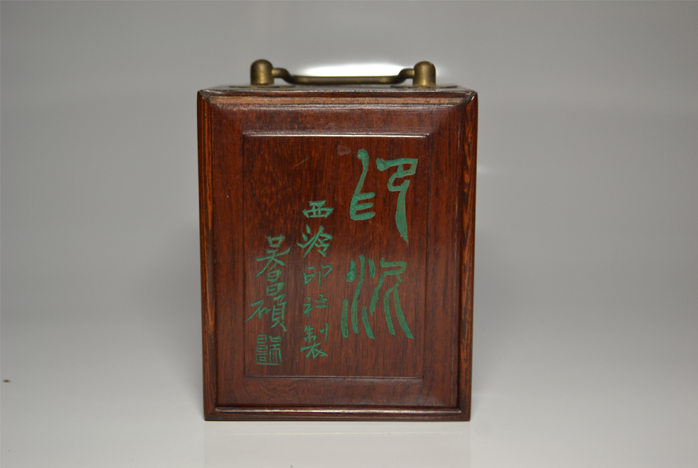 中国美術 呉昌碩 朱肉 印泥盒 文房具 書道具 木箱 (書)｜売買された
