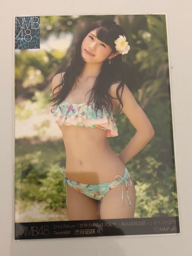 NMB48 渋谷凪咲 公式生写真 2 NMB48 渋谷凪咲 2nd Album「世界の中心は大阪や〜なんば自治区