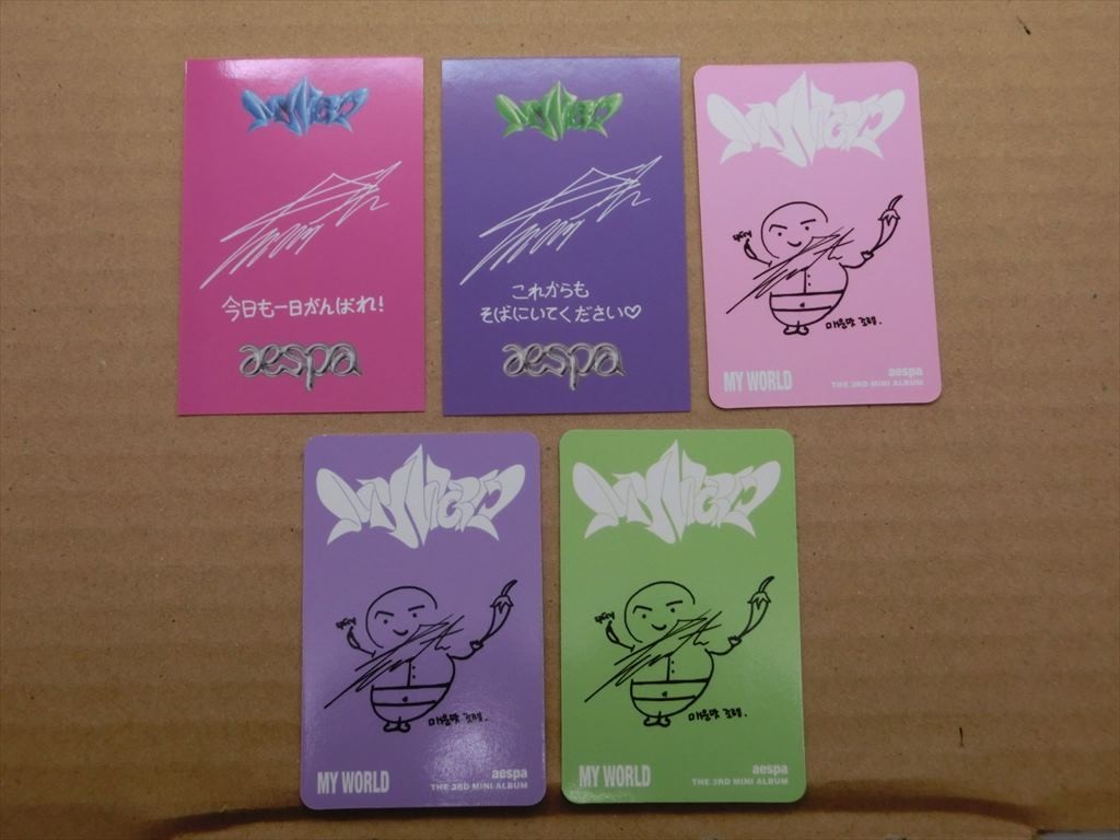 T【3て-16】【送料無料】aespa エスパ WINTER ウィンター MY WORLD