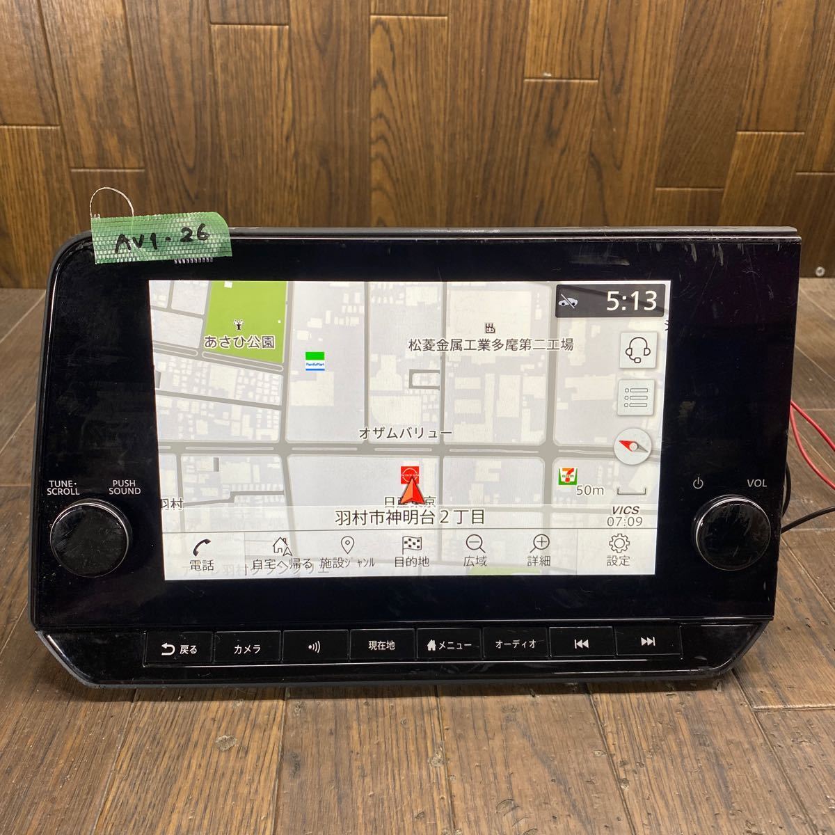 日産 9インチ純正ナビ AIVIB13B0 | BCEDC.COM