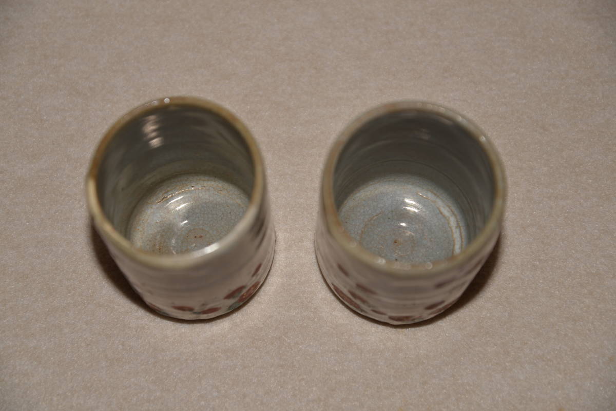 ◇　水月窯　紅白梅湯呑　二個組　共箱　　〔本物保証〕　◇　荒川豊蔵　虎渓山水月窯　_7