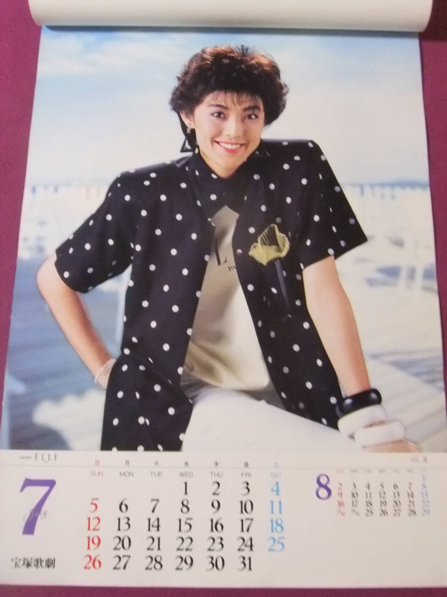 △△K1381/絶品☆アイドルカレンダー/『宝塚歌劇』1987年/秋篠美帆