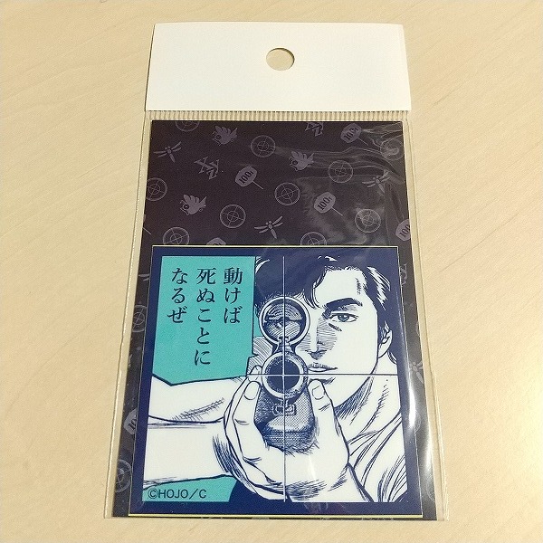 シティーハンター　耐水加工ミニサイズステッカー　冴羽リョウ_1
