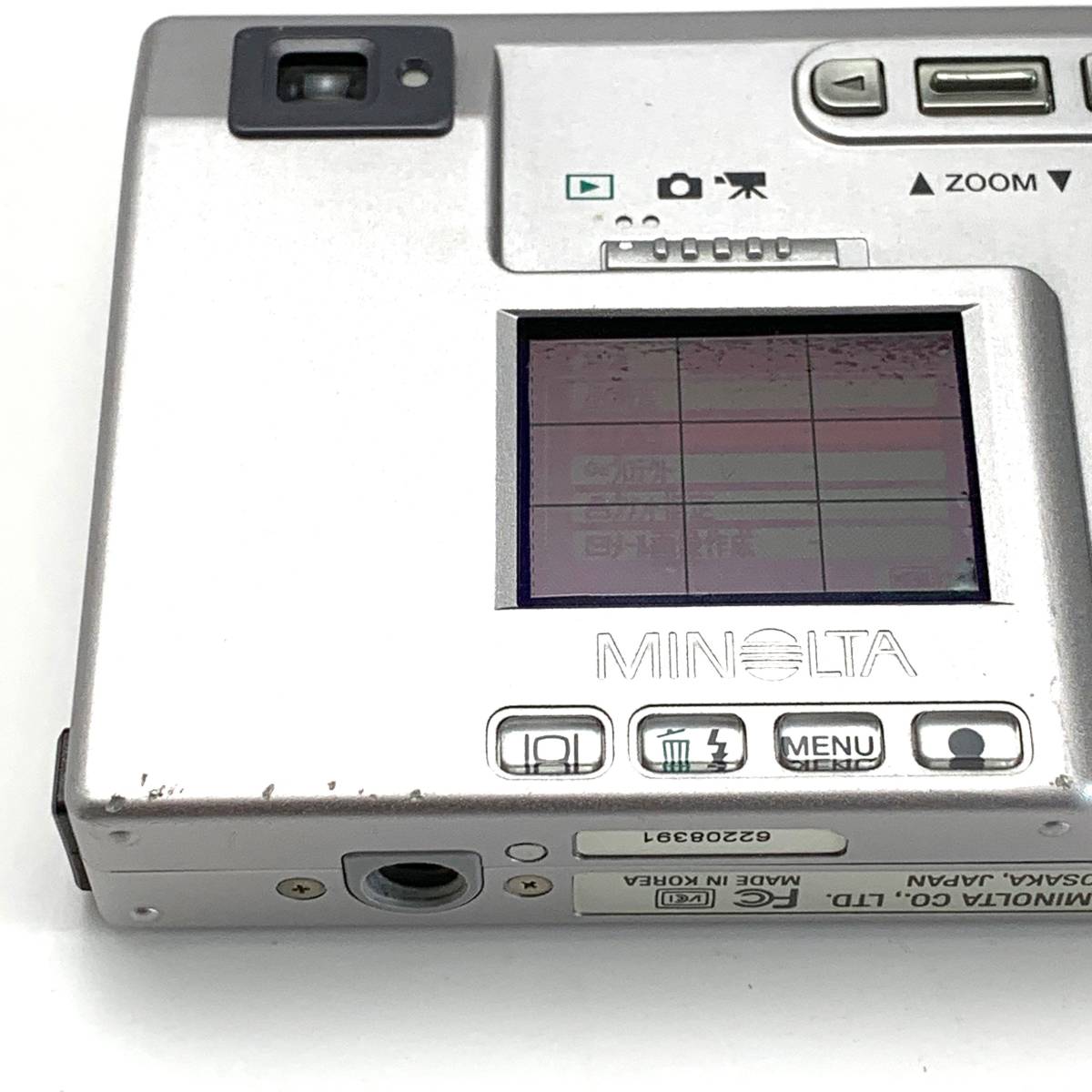 MINOLTA DiMAGE Xi コンパクトデジタルカメラ (ミノルタ、コニカ