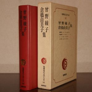 現代文学大系 筑摩書房の値段と価格推移は？｜5件の売買データから現代