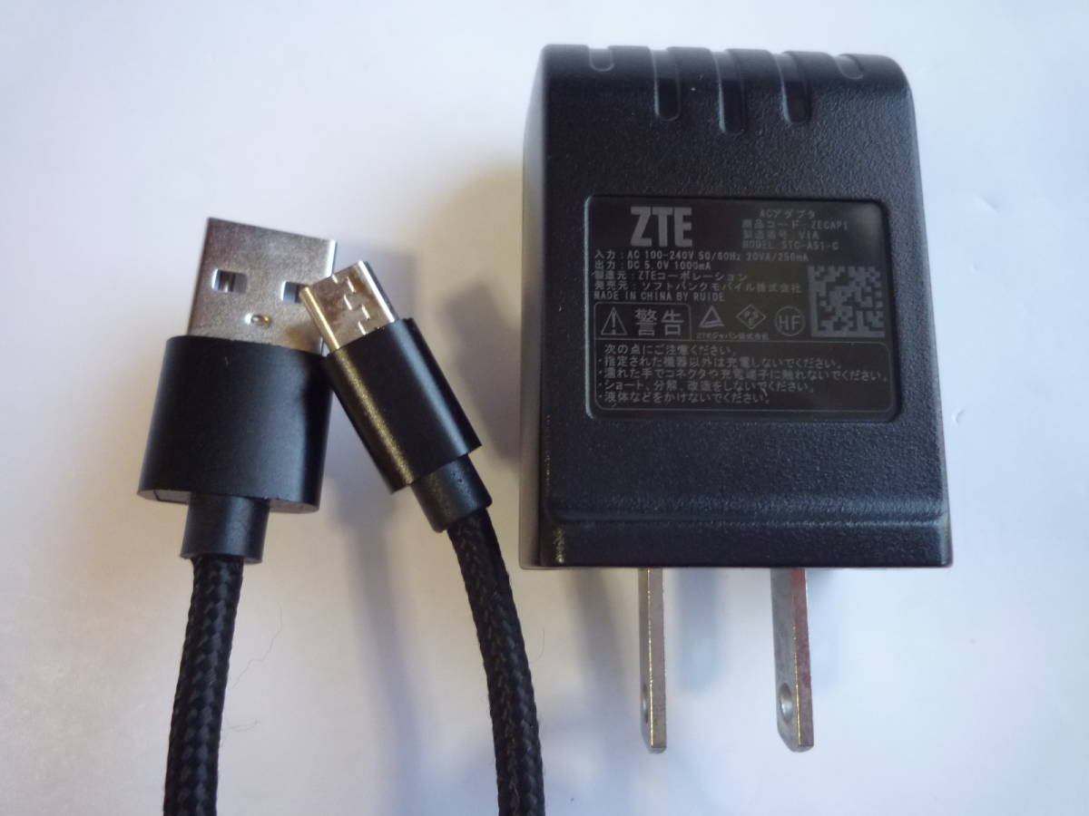 Power Supply Type-C Travel Charger 2 Amps for ZTE Axon 7 Mini Fast