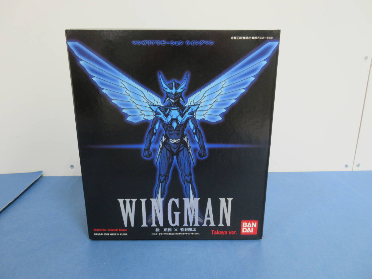 未開封品バンダイ マンガリアリゼーション ウイングマン Takeya ver