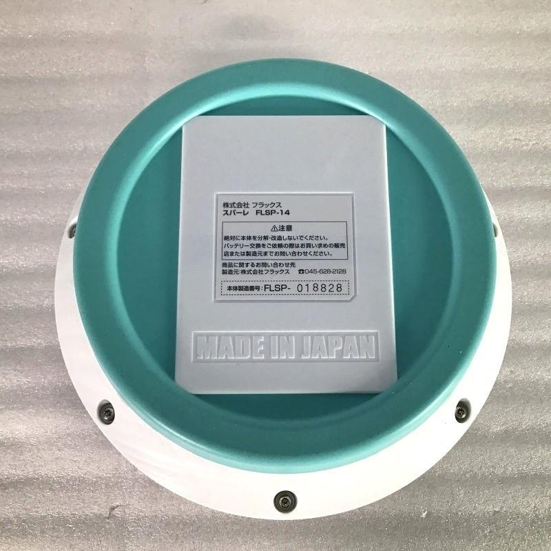 未使用中古品】 フラックス / FLAX 浴槽用水素生成器 スパーレ FLSP