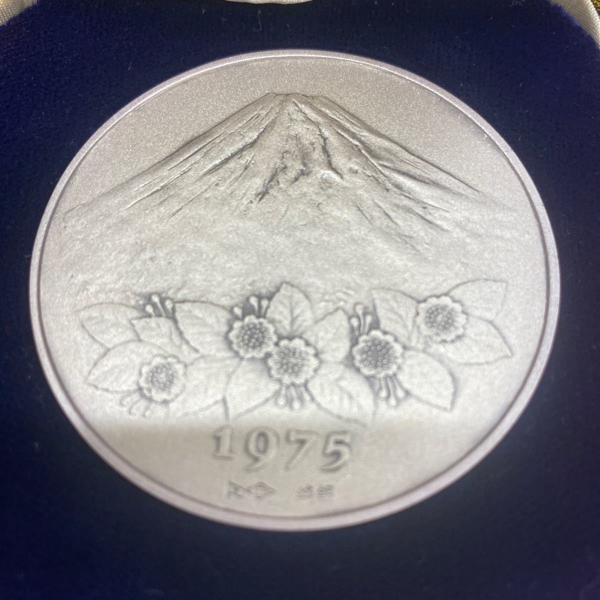 〇【6121】天皇陛下御即位 昭和元号五十年奉祝記念メダル【昭和五十年