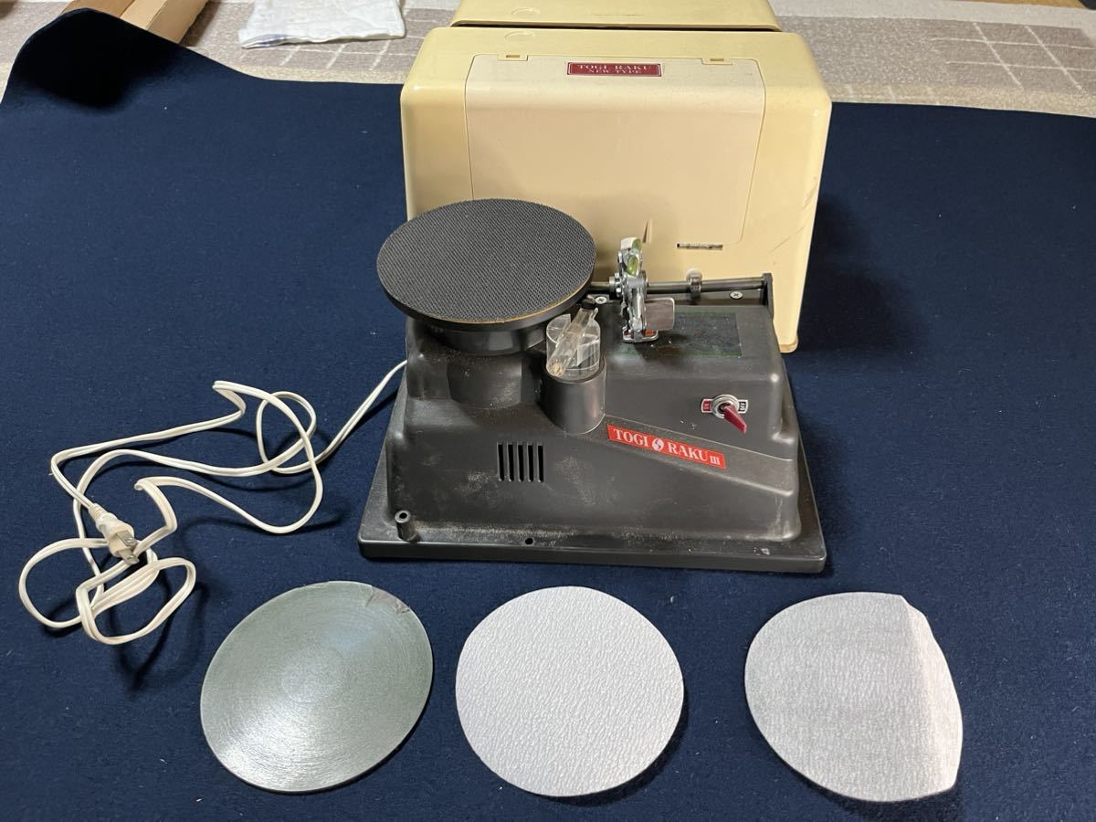 島理研 ニュー トギラーク 他備品 【公式通販】