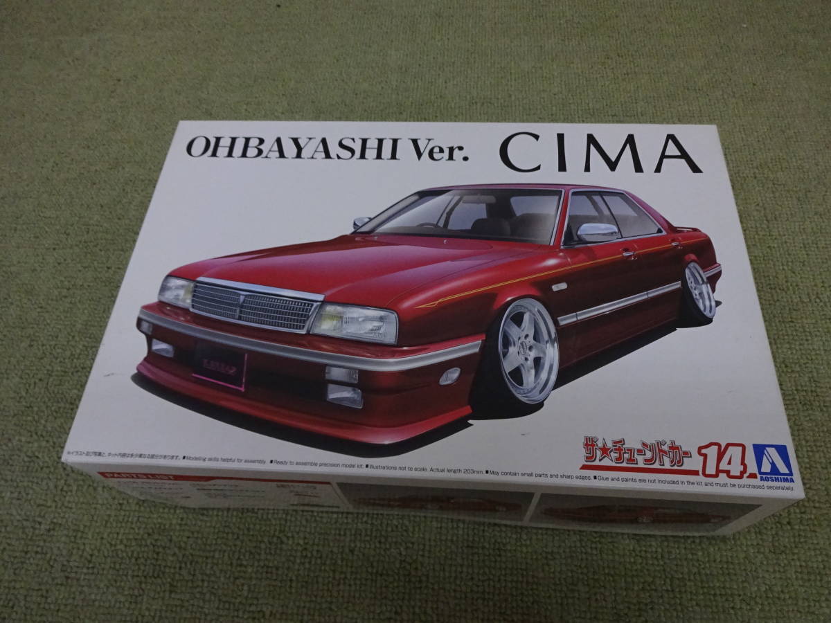 115-N99) 未組立 アオシマ 1/24 ザ・チューンドカー No.14 Y31 シーマ 