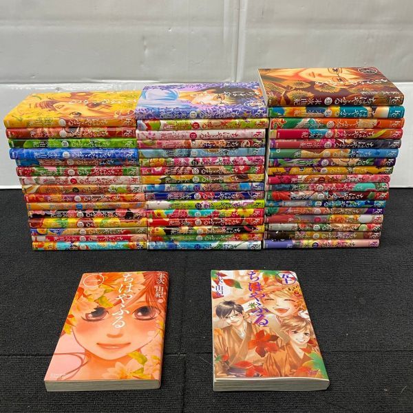 P555-O18-2892 ちはやふる 末次由紀 全50巻 全巻 完結セット 1-50巻 BE 