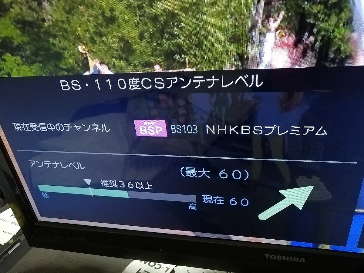 技術サポート可 条件付返品可 37Z8000 REGZA レグザ「メインボード