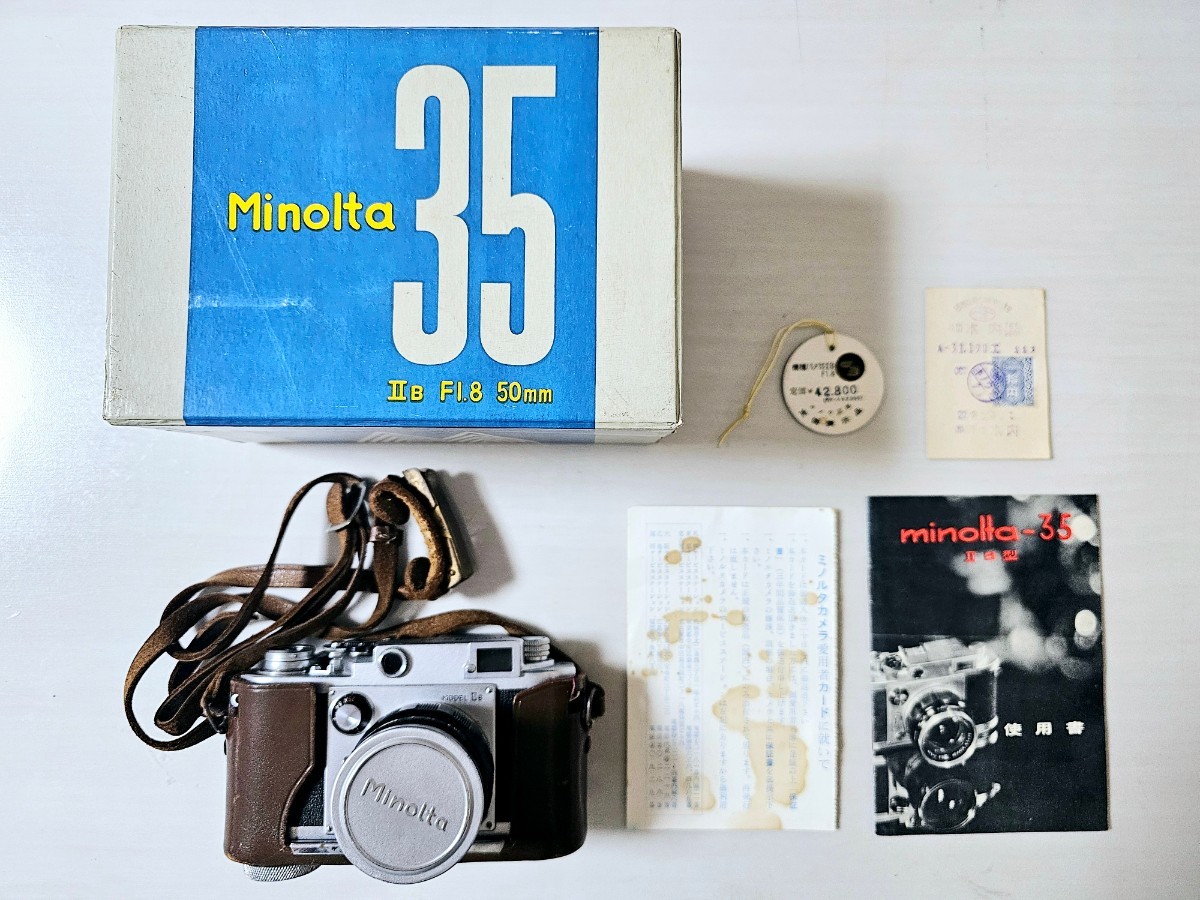Minolta-35 MODEL II レンズ説明欄 みにくい