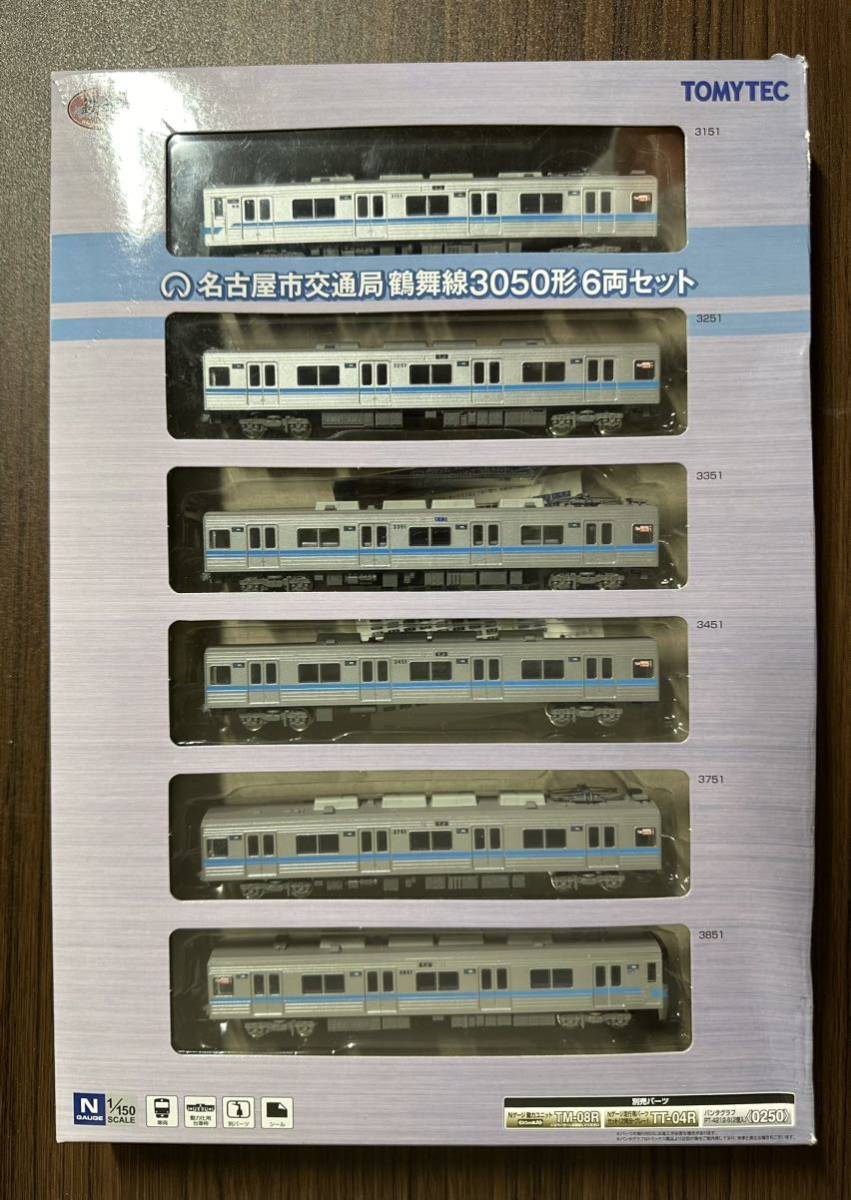 鉄道コレクション 名古屋市交通局 鶴舞線 3050形 6両セット N化加工