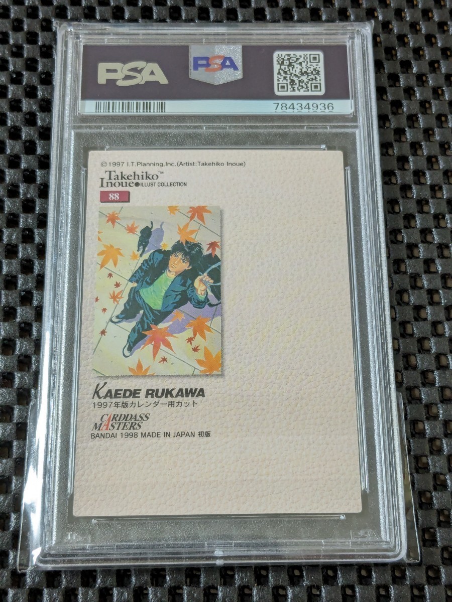 PSA10】スラムダンク カードダスマスターズ No.88 流川楓 1998年 初版