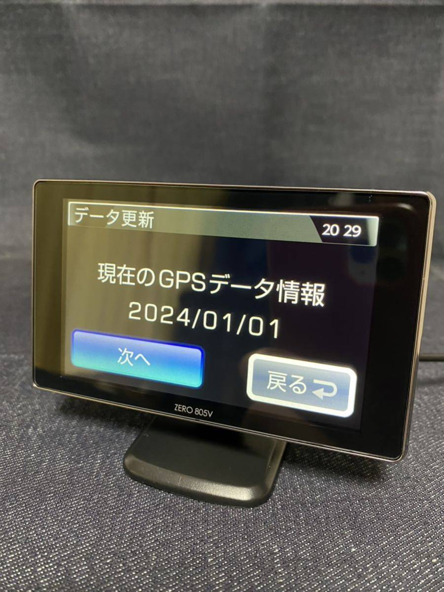 ⭐︎動作保証⭐︎ZERO 805V最新GPSデータ更新済み　無線LAN SD付 動作確認済 ZERO 805V 最新データ2024年1月更新 コムテック COMTEC GPS