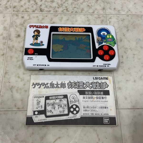 1円〜 バンダイ LSIゲーム j、ゲゲゲの鬼太郎 妖怪大戦争(おもちゃ