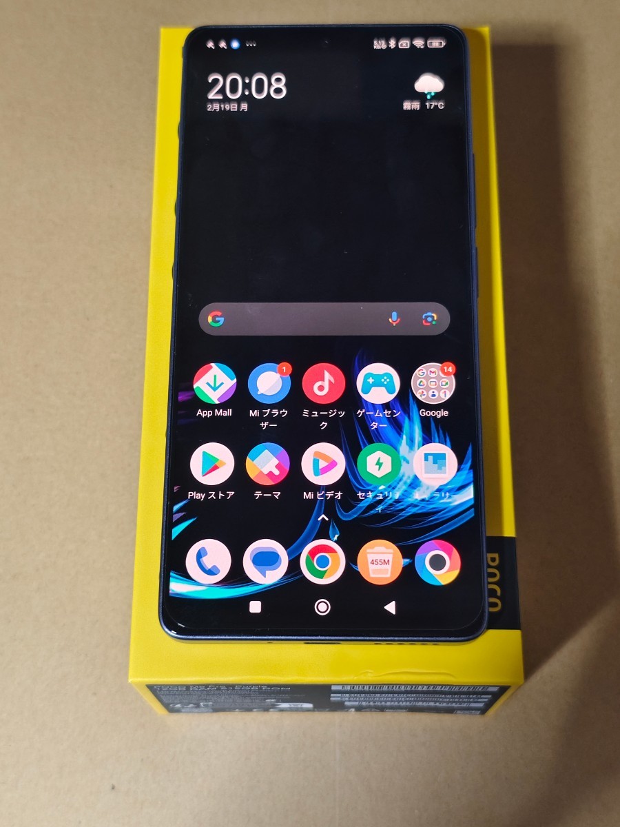 1円スタート中古美品ほぼ新品】 Xiaomi POCO M6 Pro SIMフリー 