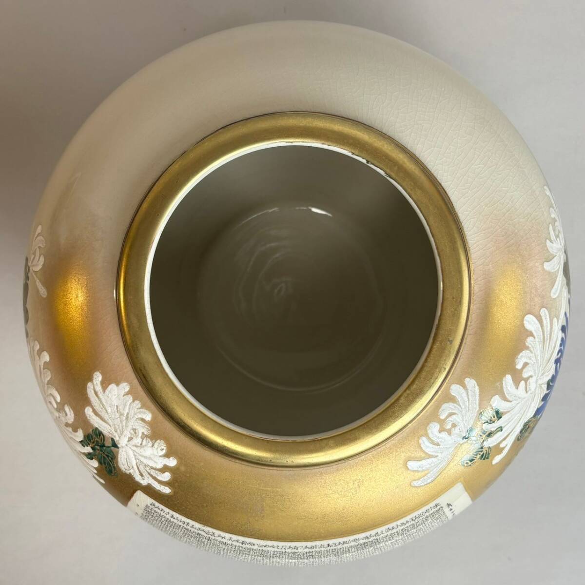 YM37 九谷焼 竹隆窯 北村隆 金彩色絵花図 漢詩文花瓶 在名 在印 (検