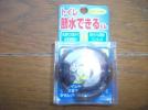 トイレの節水に　トイレ節水できるくん　エコ_1