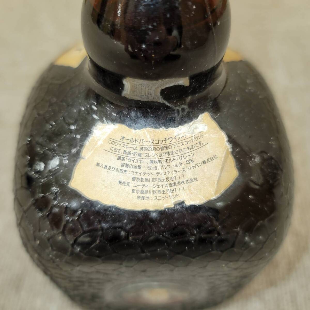 【TOA-3802】1円～ Grand Old Parr オールドパー 12年 デラックス ウイスキー スコッチ モルトグレーン 750ml 43% 未開栓 保管品_4