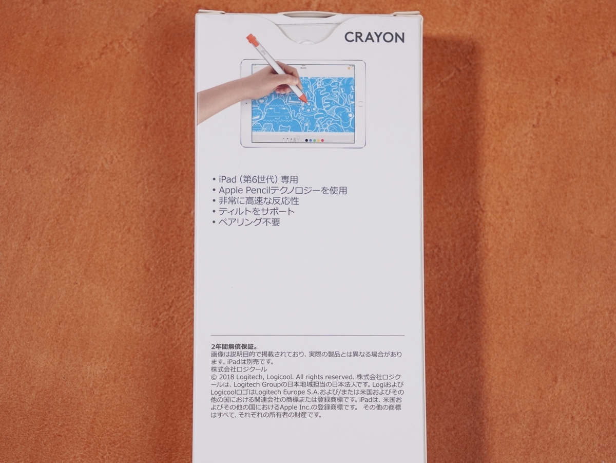 ロジクール デジタルペンシル　Crayon iP10　2018年以降のiPadシリーズに対応_3