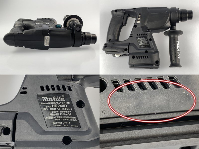 【中古】 Makita マキタ 24mm 充電式 ハンマドリル HR244D ブラック【同梱不可】_3