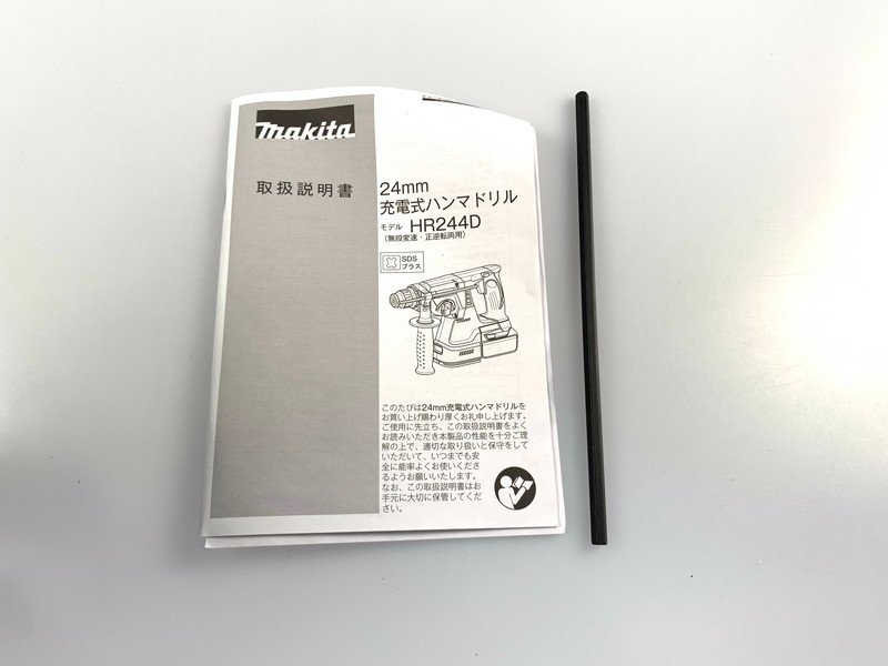 【中古】 Makita マキタ 24mm 充電式 ハンマドリル HR244D ブラック【同梱不可】_8