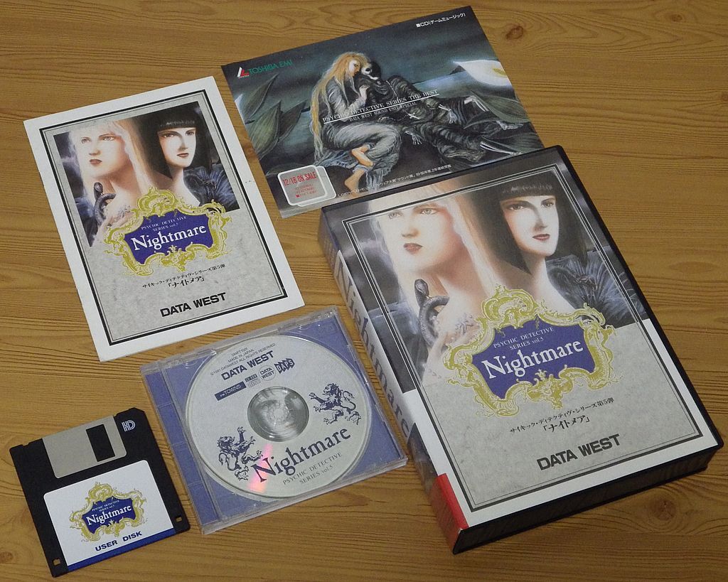 FM TOWNS用 Nightmare ナイトメア DATA WEST CD-ROM+3.5インチ2HD 要メモリ2MB以上(FM TOWNS ...