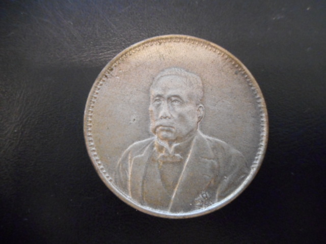 香港古錢幣鑑定高價 中華民國十年（1921年）九月徐世昌紀念幣同仁登壽 