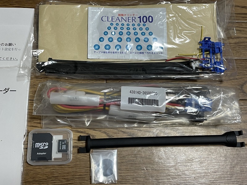★【未使用】トヨタ純正●T-Connectナビ連動タイプ●駐車時録画機能付！●フルHD200万画素●ドライブレコーダー★DRT-C68A・086A3-00070_7