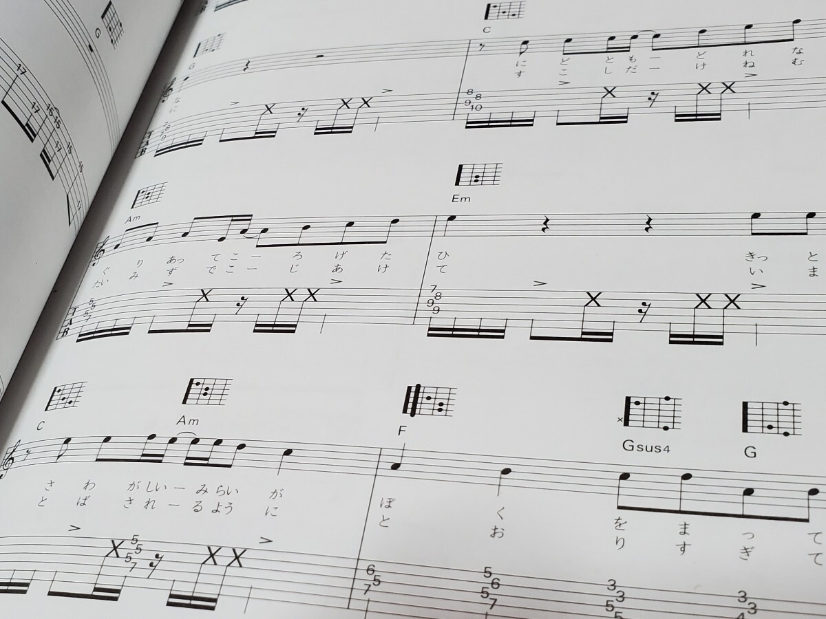 【中古】「ギター弾き語り スピッツ ベスト・セレクション」_5