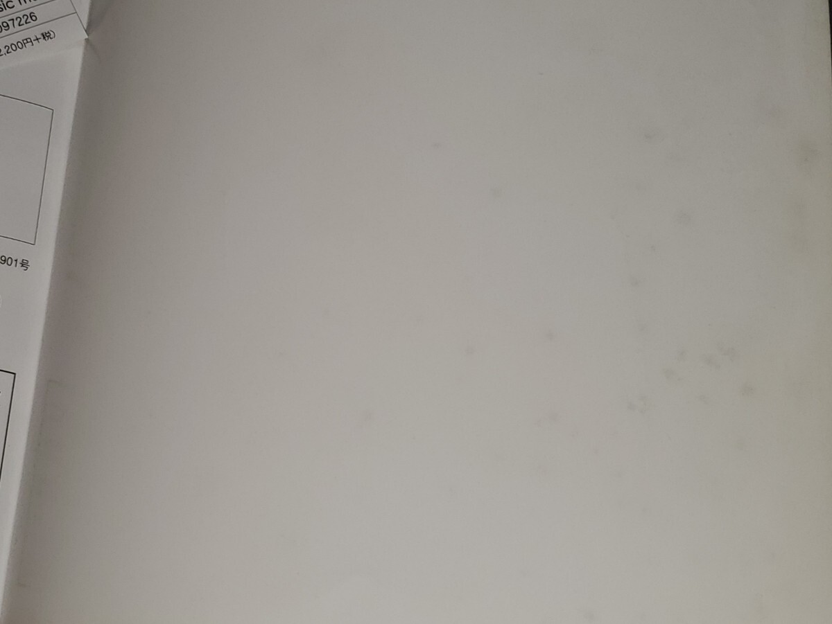 【中古】「ギター弾き語り スピッツ ベスト・セレクション」_7