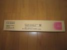 XEROX DocuPrint C3050 トナーカ－トリッジ純正 マゼンタ_1