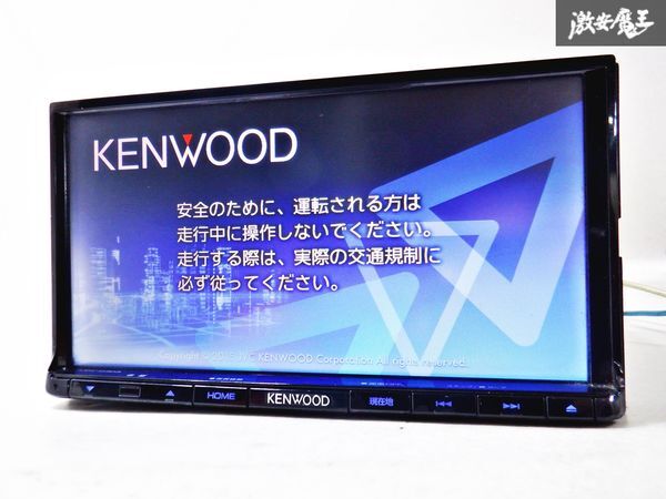 保証付 動作OK KENWOOD ケンウッド メモリーナビ MDV-D303 地図データ