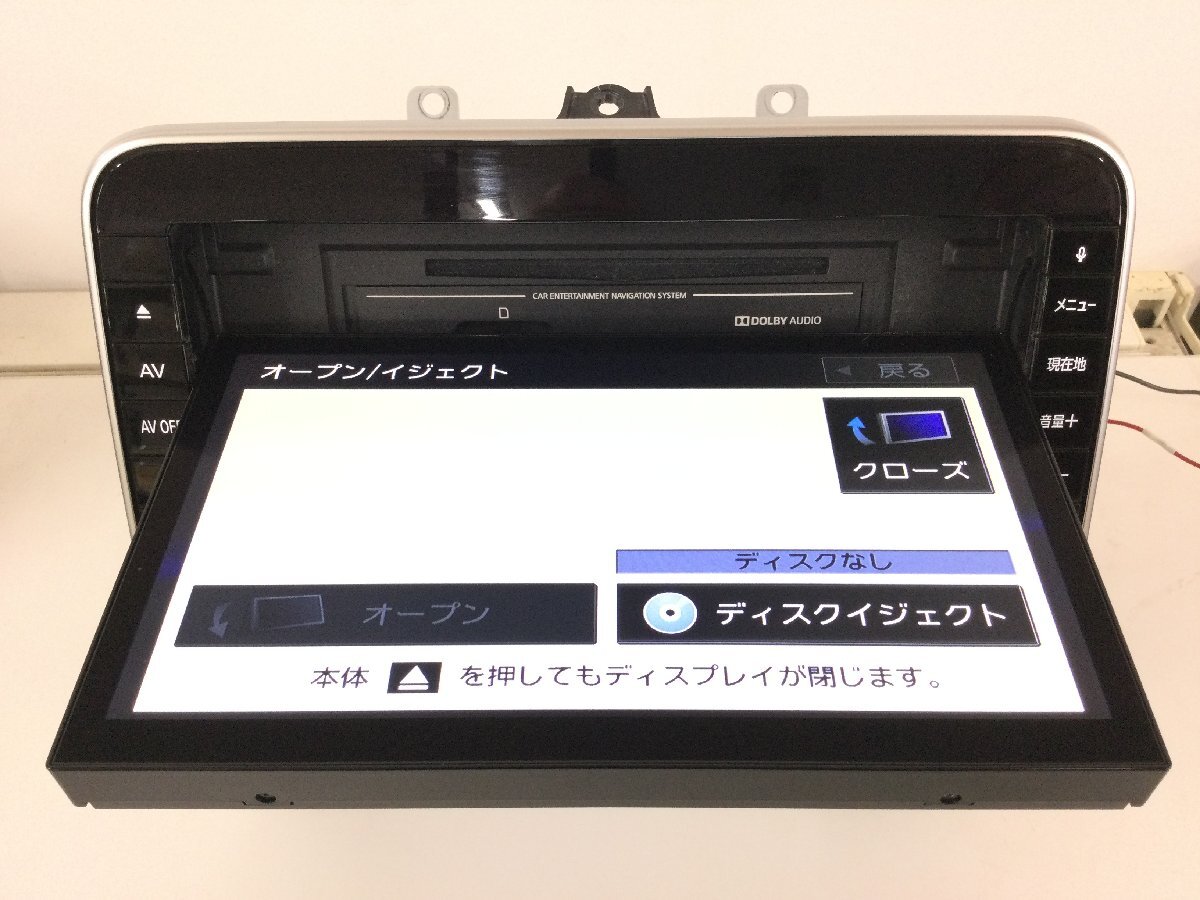 日産 純正オプション メモリーナビ MM319D-L 9インチDVD CD TV 日産