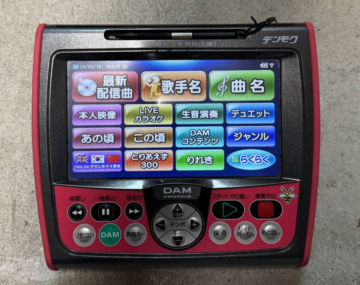 DAM 800zb デンモク ナビ リモコン☆8000 7000 5000 1000 100X DDS
