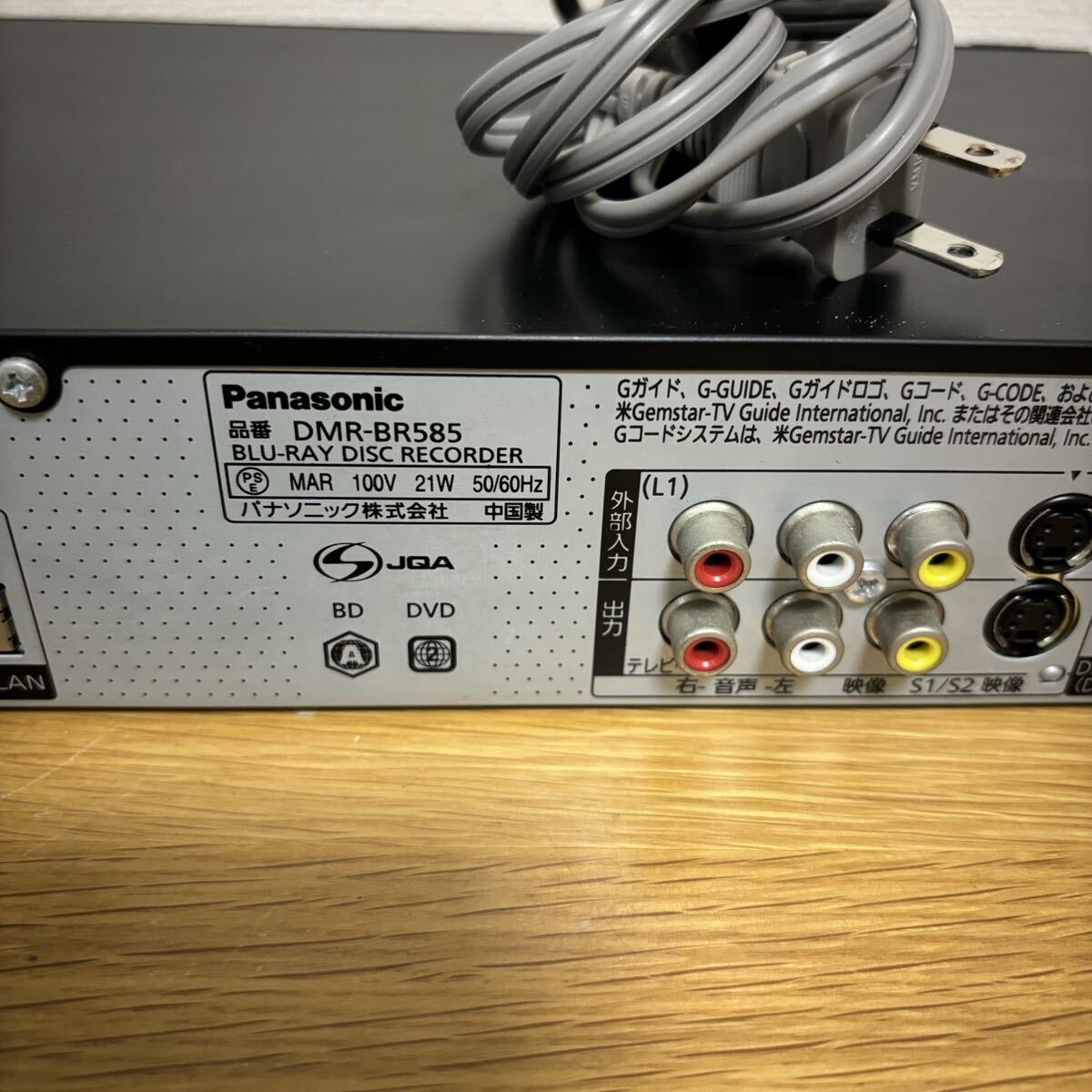 Panasonic パナソニック HDD ブルーレイディスクレコーダー DMR-BR585 2011年製_6