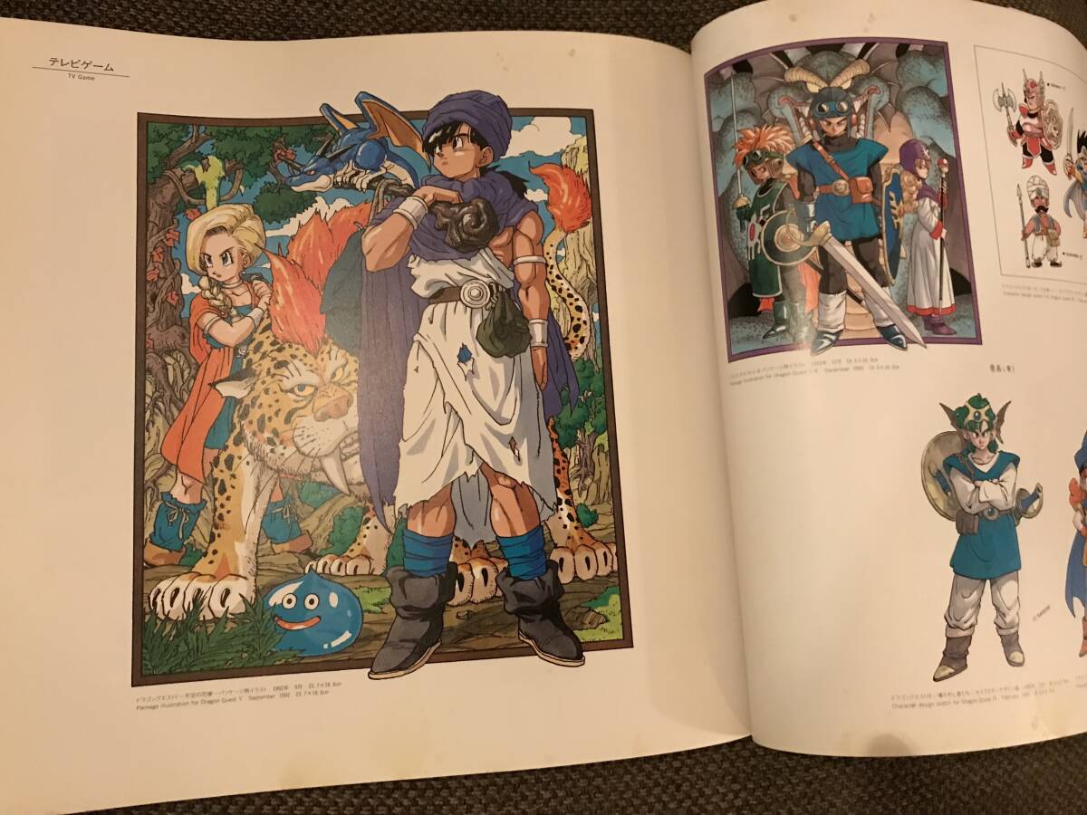 ドラゴンボール　鳥山明　ドラゴンクエスト　画集　セット 鳥山明の世界 画集 】 鳥山 明 世界展 イラスト 集 □ ドラゴンボール