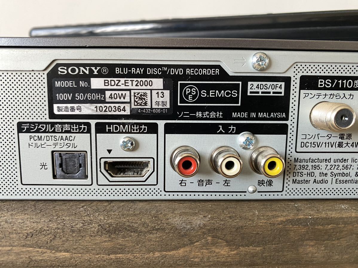 ソニー ブルーレイディスクレコーダー / SONY BDZ-ET2000_4