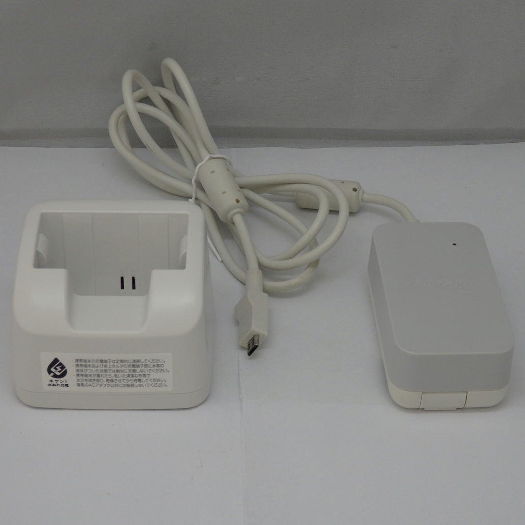 1円【美品】docomo ドコモ/純正 卓上ホルダ らくらくホン ACアダプター