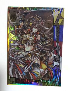 SR 戦国大戦の値段と価格推移は？｜13件の売買データからSR 戦国大戦の