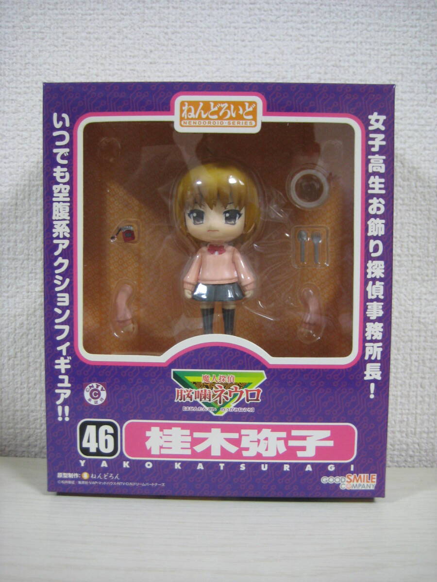 ねんどろいど 046 桂木弥子 魔人探偵脳ネウロの入札履歴 - 入札者の順位